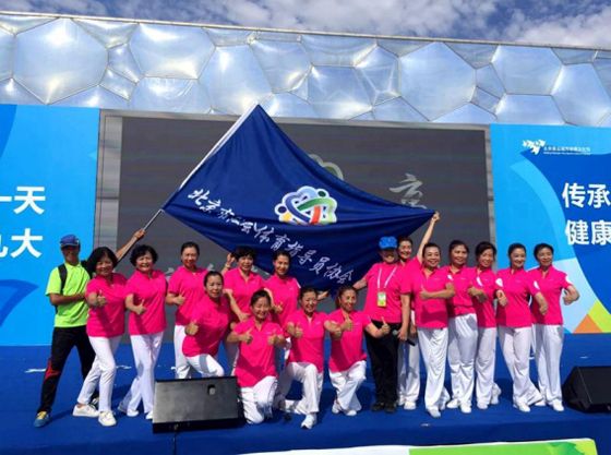 全民健身广场舞比赛圆满成功,优秀健身项目表演