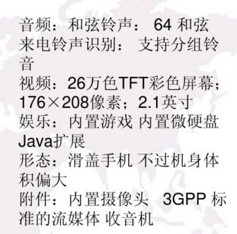 浅谈诺基亚手机在移动通讯史上发展的这些“第一次”