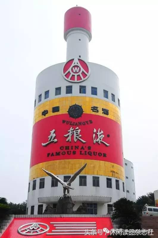 五粮液景区酒圣山,五粮液景区超大酒瓶在哪里