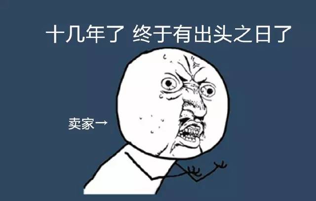 关于淘宝卖家的忠告,淘宝卖家的血泪史解析