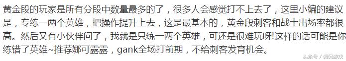 s8赛季王者荣耀王者段位有星吗,王者荣耀现版本什么英雄容易上分