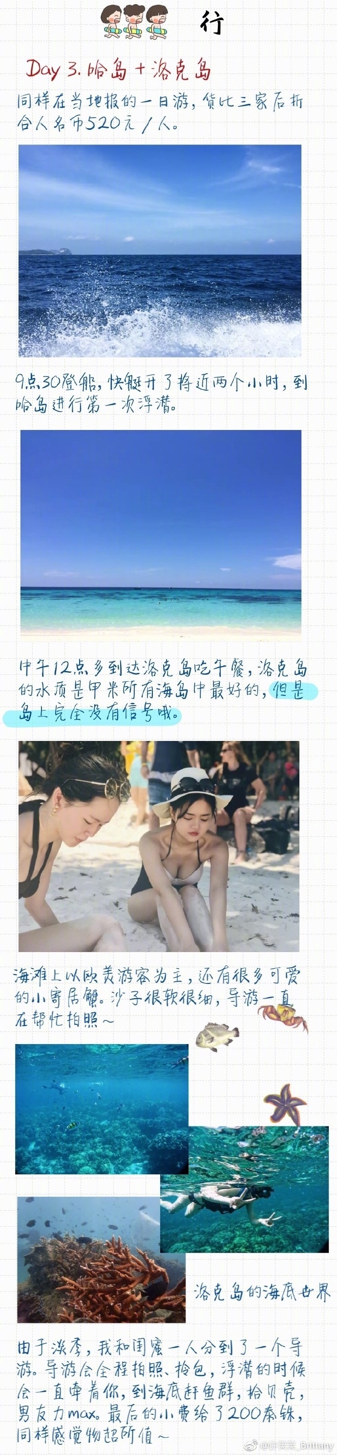 泰国甲米自由行游攻略2015,泰国甲米自驾游攻略