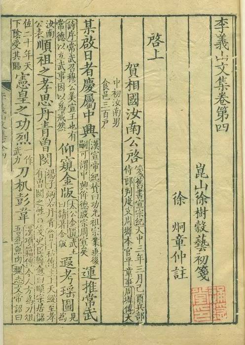 春蚕到死丝方尽用来赞美什么,春蚕到死丝方尽蜡炬成灰泪难干