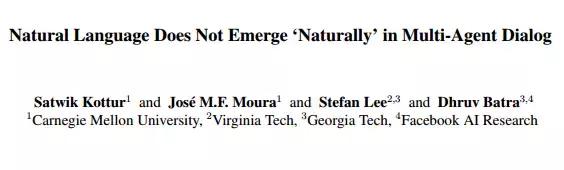 自然语言处理领域的前沿技术:EMNLP2017最佳论文公布