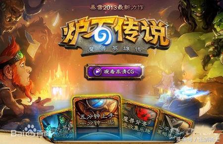 最热门网络游戏排名前十名,80后最爱玩的网络游戏