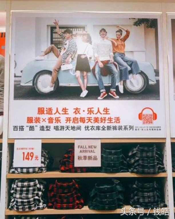 音乐与服装的结合,音乐与时尚融合