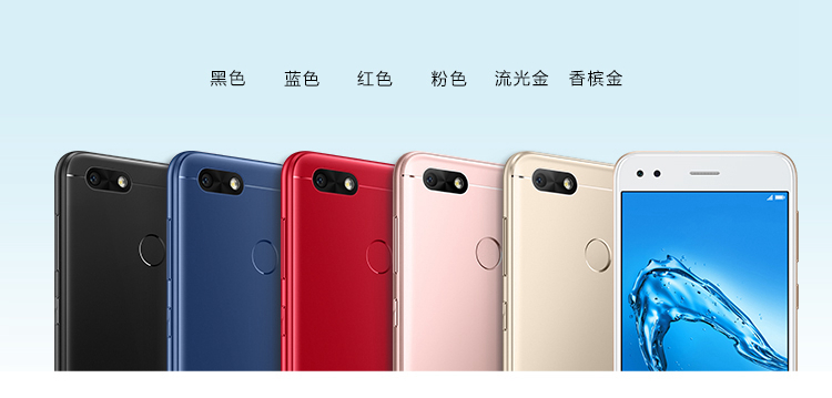 华为畅享7怎么样好用吗,华为畅享7是落后机型吗