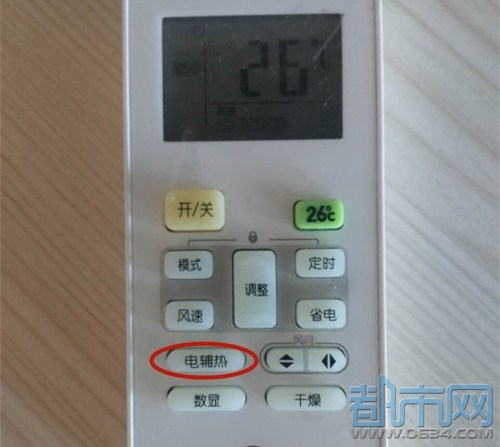 空调遥控器上的电辅热是干什么的,空调遥控器上那个辅热是什么