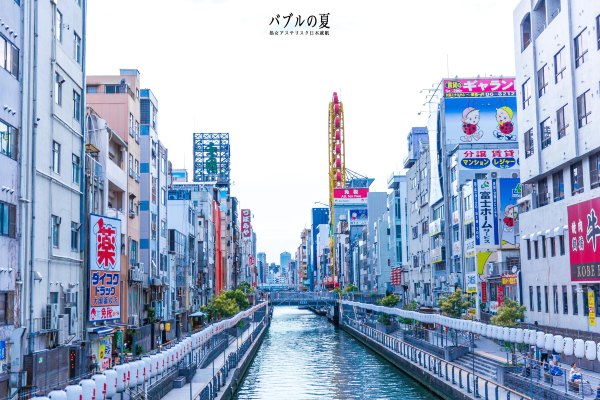 「丽星邮轮」日本，再一次漂洋过海来看你