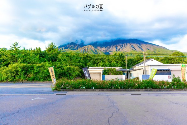 「丽星邮轮」日本，再一次漂洋过海来看你