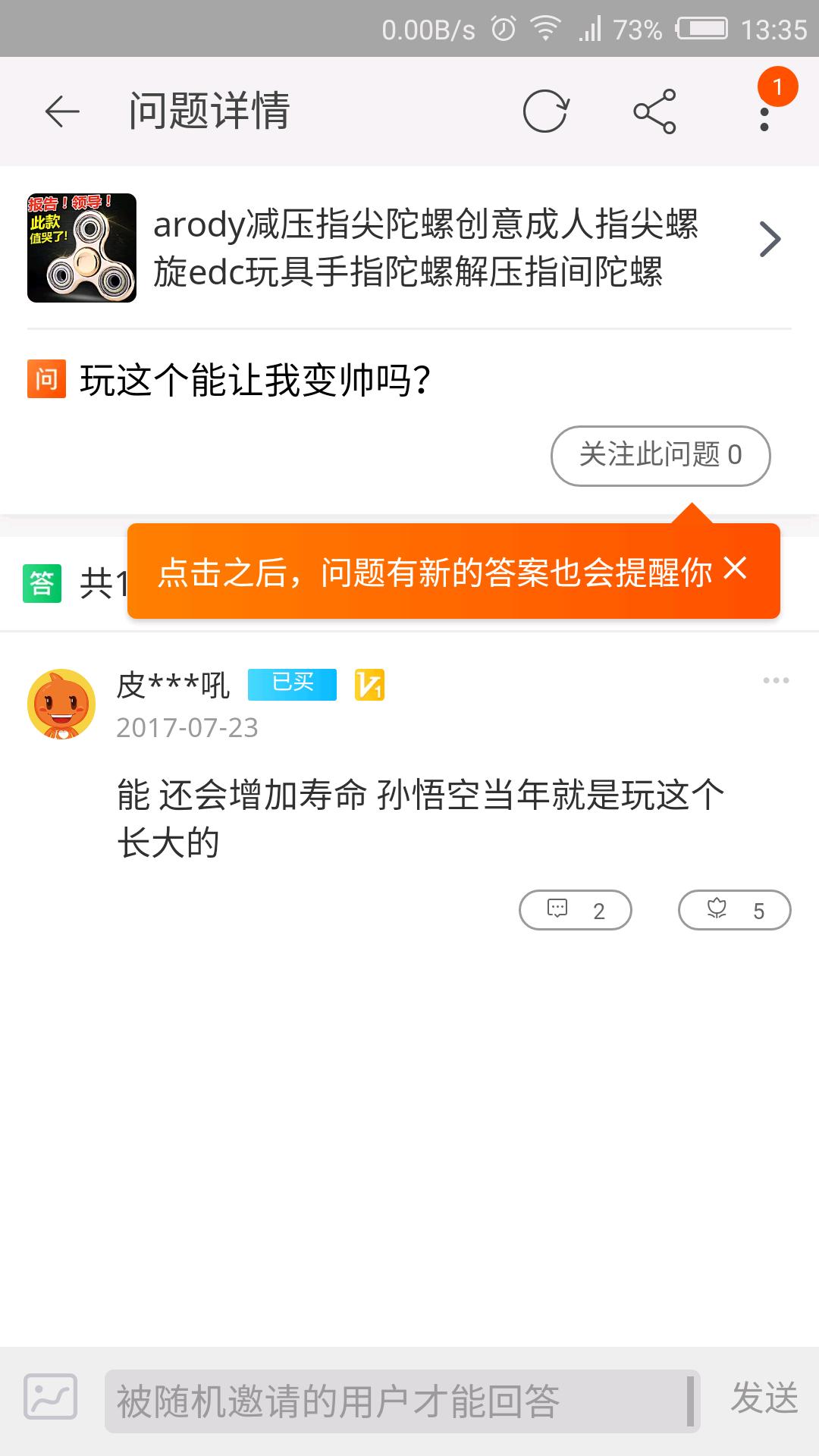 到底买不买指尖陀螺,新手最值得入手的指尖陀螺