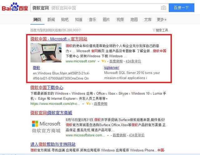 win10正版怎么下,win10怎么装正版