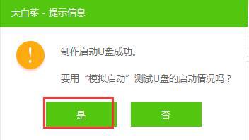 自己u盘装系统教程图解,u盘装系统深度篇最详细指南