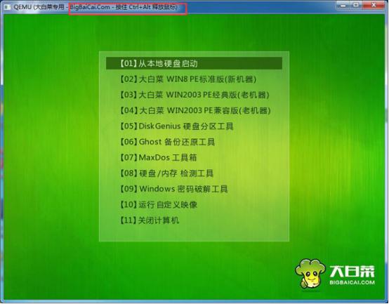 自己u盘装系统教程图解,u盘装系统深度篇最详细指南