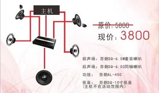 卡罗拉音响改装有必要吗,卡罗拉汽车音响喇叭改装教程