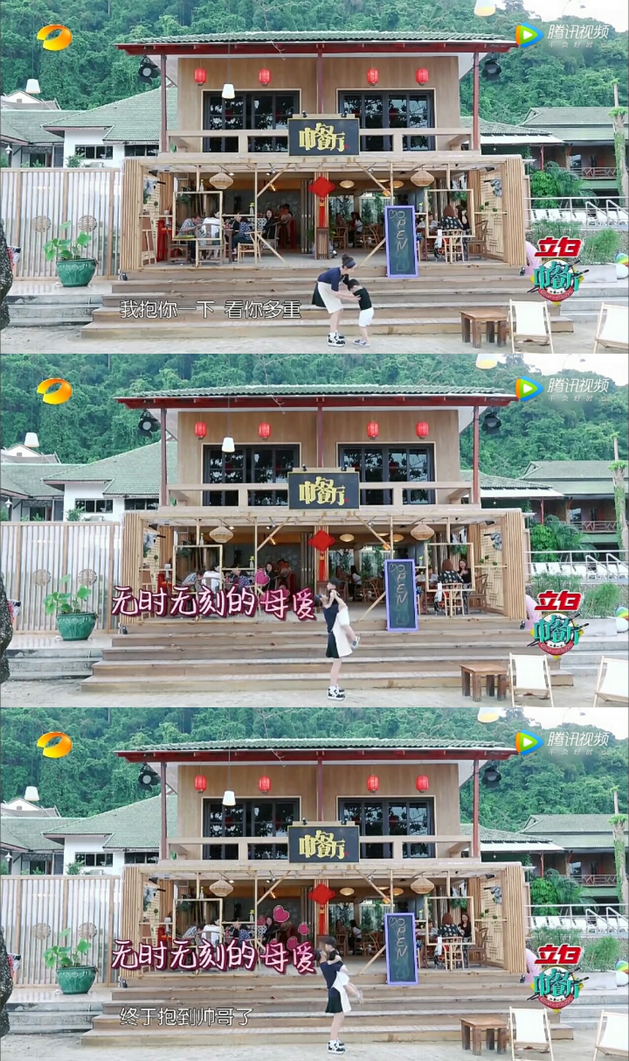 赵薇黄晓明开中餐厅爆笑斗嘴,中餐厅第三季赵薇叫小胖子