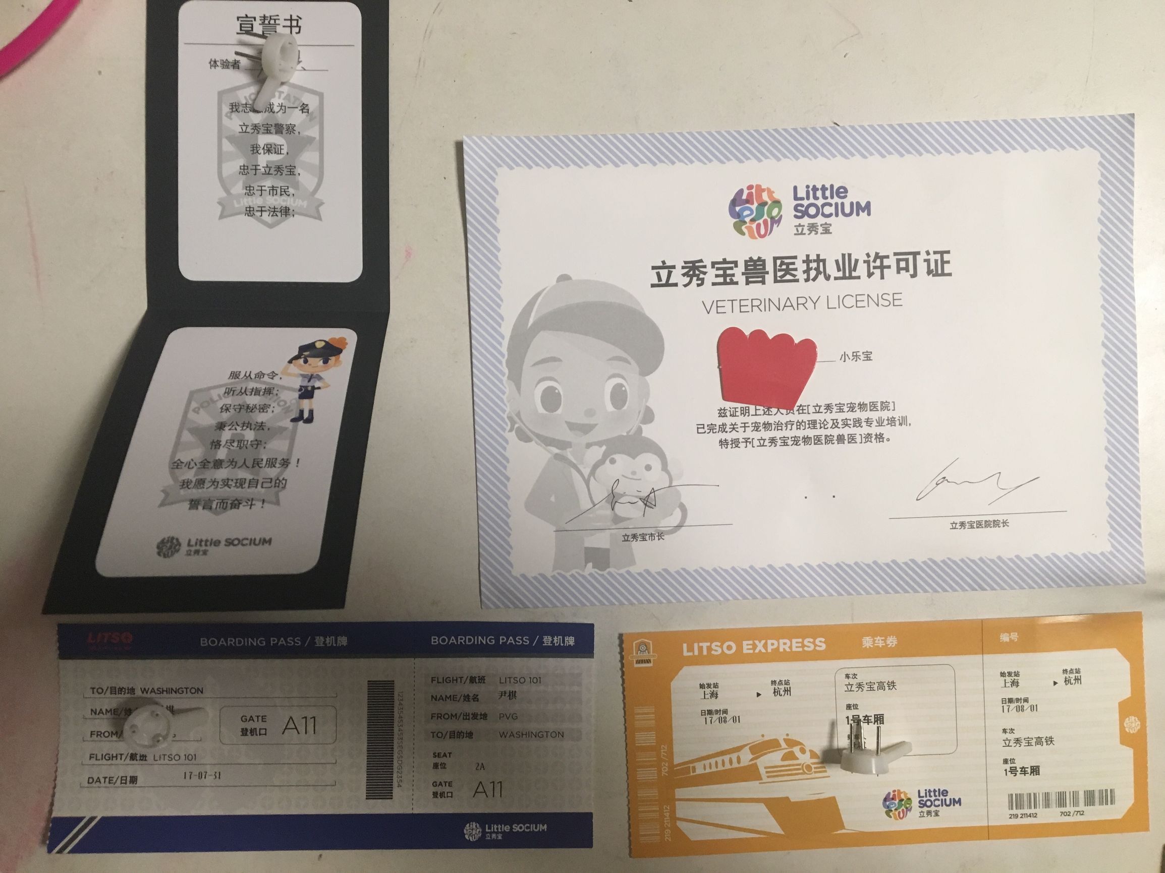 两天一夜带小朋友旅游地方推荐,带娃两天一夜旅游推荐上海周边