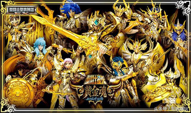 万代圣斗士圣衣神话ex,圣衣神话万代黄金圣斗士