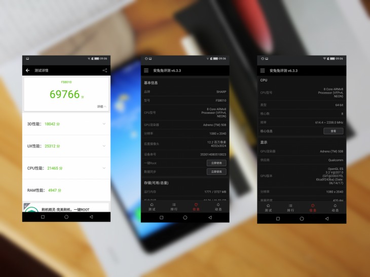 异形全面屏简洁系统UI美人尖夏普AQUOSS2评测体验