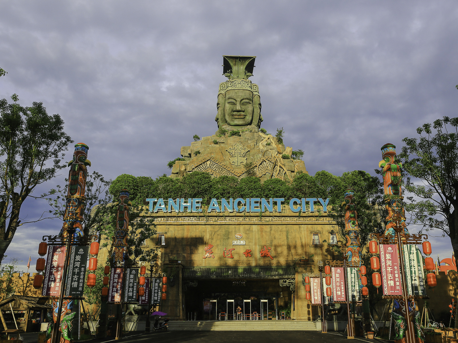 炭河古城亲子游,游炭河古城感想