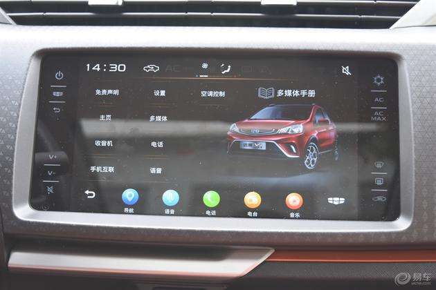 远景X1怎么样,远景x1家用实用型