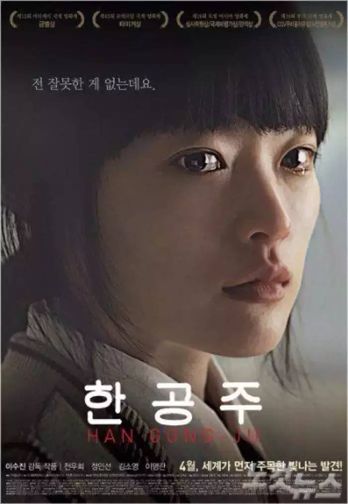 人性远比你的想象更可怕