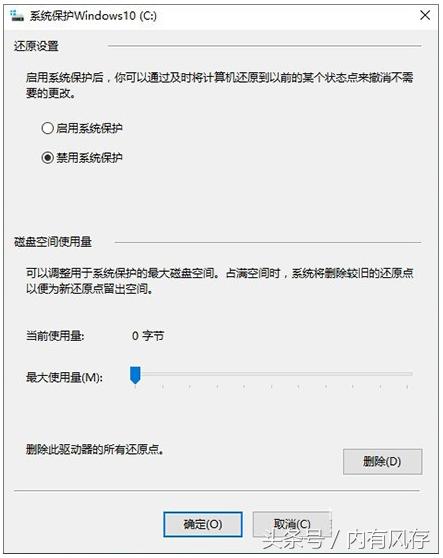 win10固态硬盘怎么优化,win10优化固态硬盘怎么设置