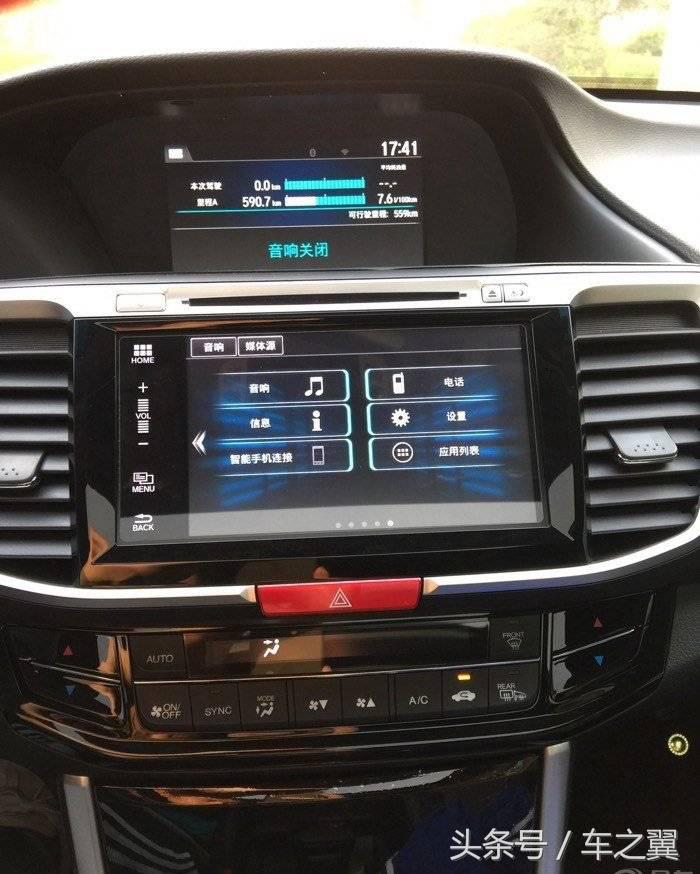 本田雅阁2016款2.4智尊版,9.5代2.4雅阁驾驶感受