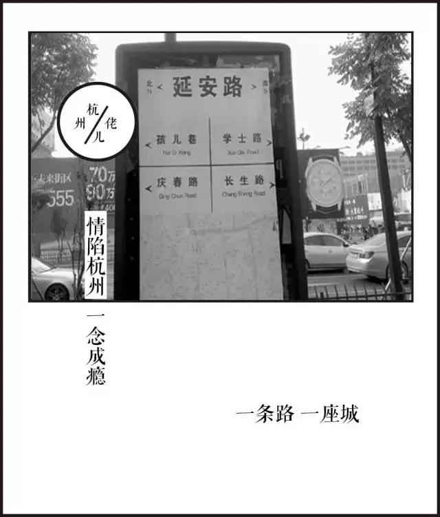 走过3570米,站在延安路尽头,闻到了这座城市繁华过尽的味道
