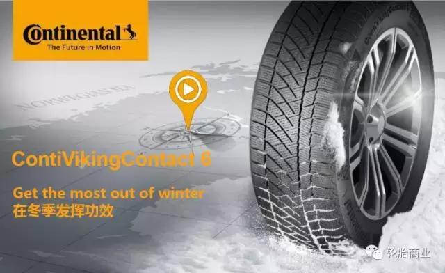 看这款国产轮胎如何封神,舒适性和耐磨性好的轮胎推荐