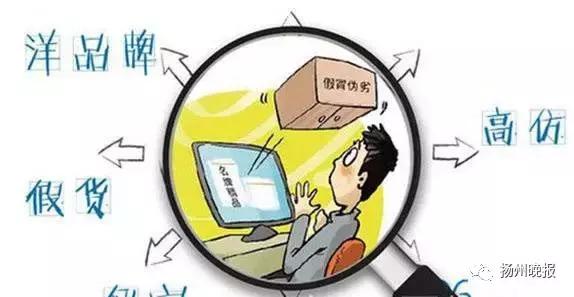 网购施华洛世奇项链事件,女子网购黄金项链35万买到真的