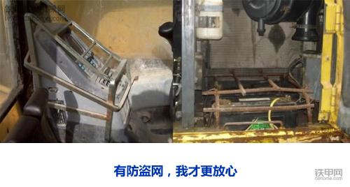 挖掘机加装各种奇葩功能,挖掘机驾驶室改装实用