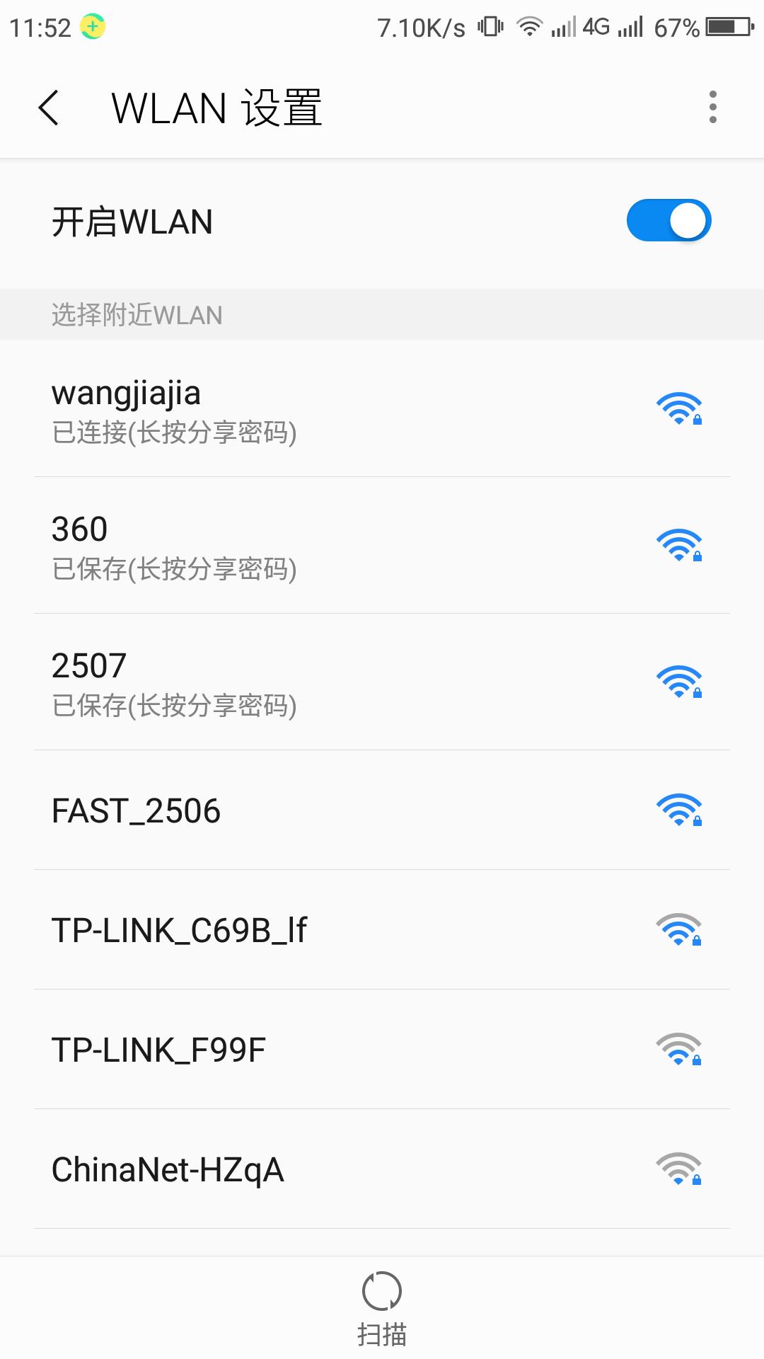 如何用中继器扩大wifi覆盖范围,wifi无线中继慢怎么解决