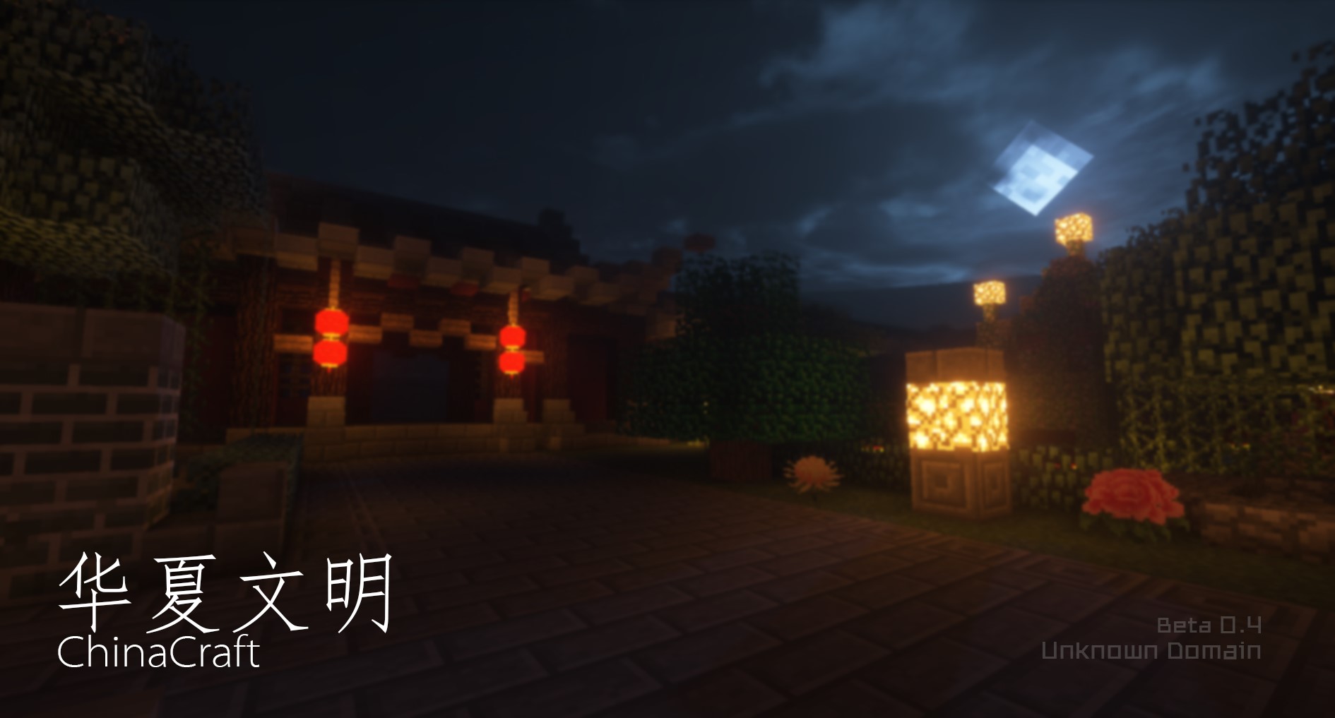 我的世界开发者团队,我的世界开发者大会逐梦团队