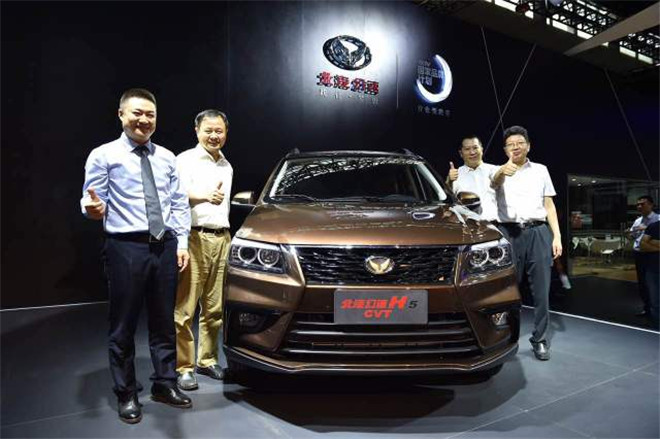 17年幻速汽车,国产汽车幻速