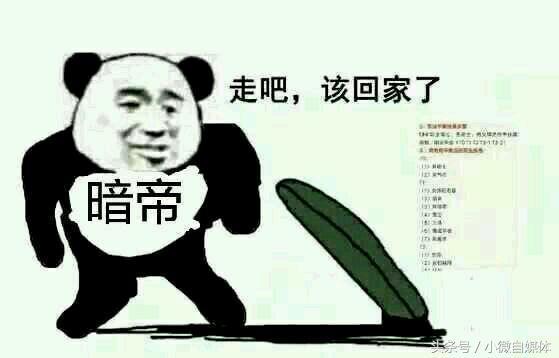 dnf暗帝完美buff换装,110级暗帝buff完美换装多少级