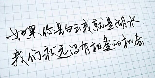 聊天对方发嗯你让我怎么回,聊天时对方说额要怎么回复