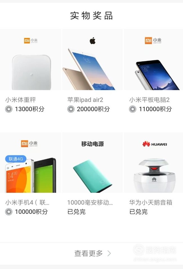 qq钱包积分,手机qq钱包怎么设置