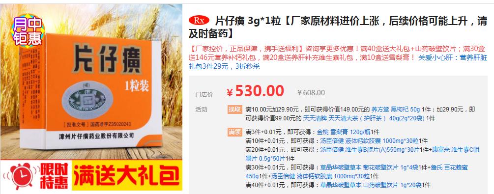 中医中药能使癌症患者带瘤生存吗,中医中药可以治疗癌症吗