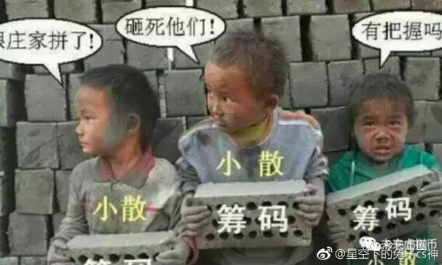 域链要涨250倍!给郭宏才*身卖**10年的最后是杜均还是韭菜?