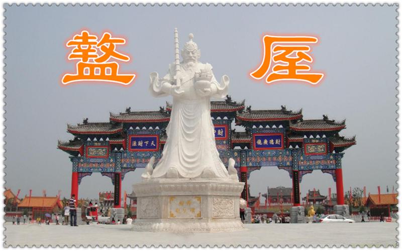 西安古村揭秘周至县,周至广济镇古村