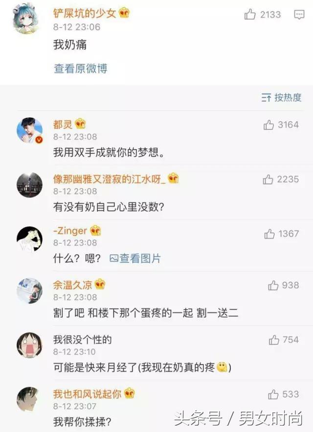 问医生嘴肿是怎么回事,医生嘴巴肿成了香肠嘴怎么回事