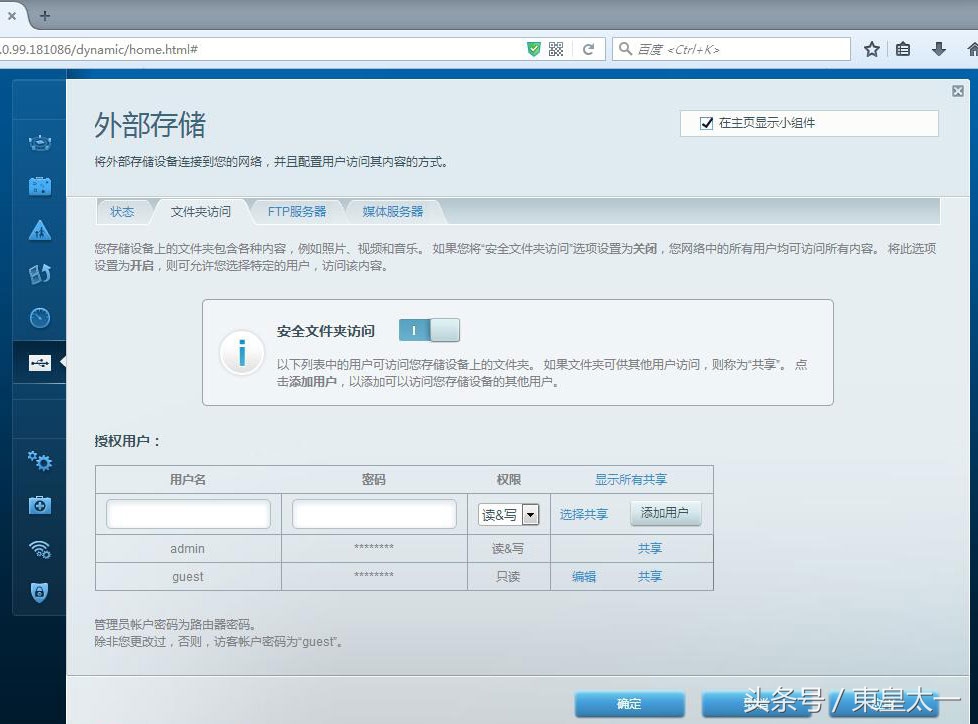 linksysea6900路由器详细设置,linksysea9300