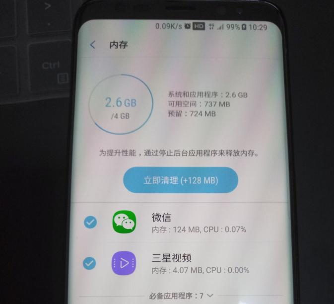 准备入手s7,s8入手价格