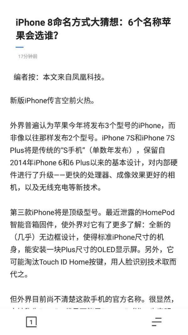 夸克浏览器自动管理更稳,夸克浏览器的黑科技