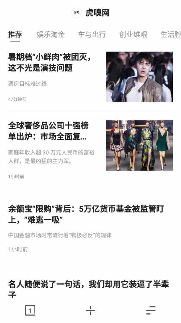 夸克浏览器自动管理更稳,夸克浏览器的黑科技