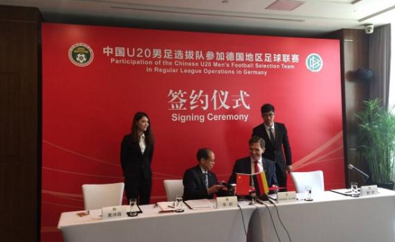 足协恒大国足联手行动,关注国足赛程安排支持中国足球