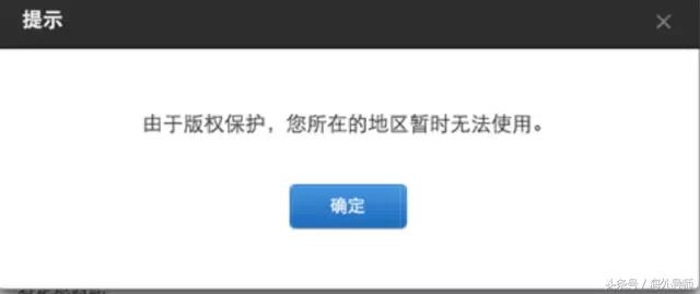 外国看不了国内电视剧咋办,国外看不了国内视频