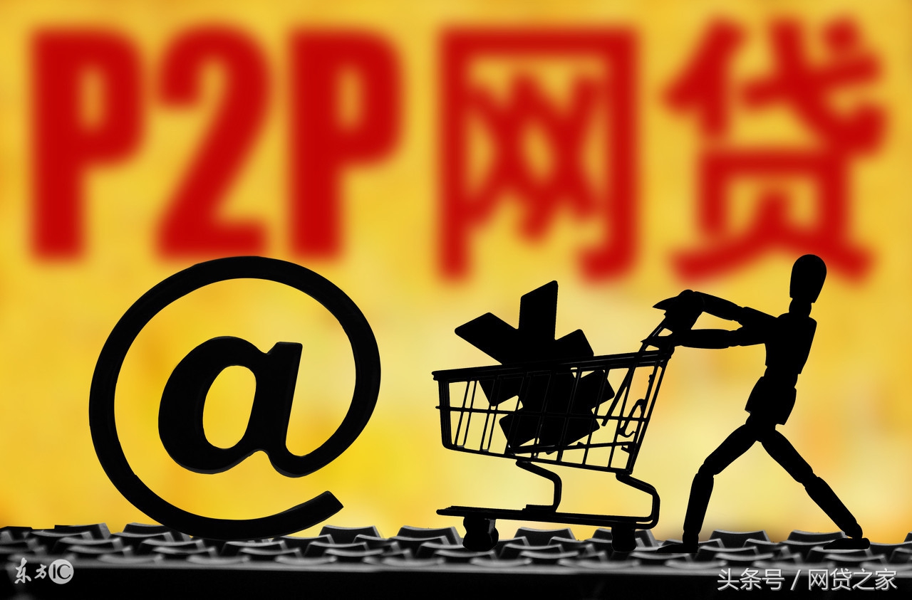 润阳贷：整治后网贷行业最好的时代即将来临