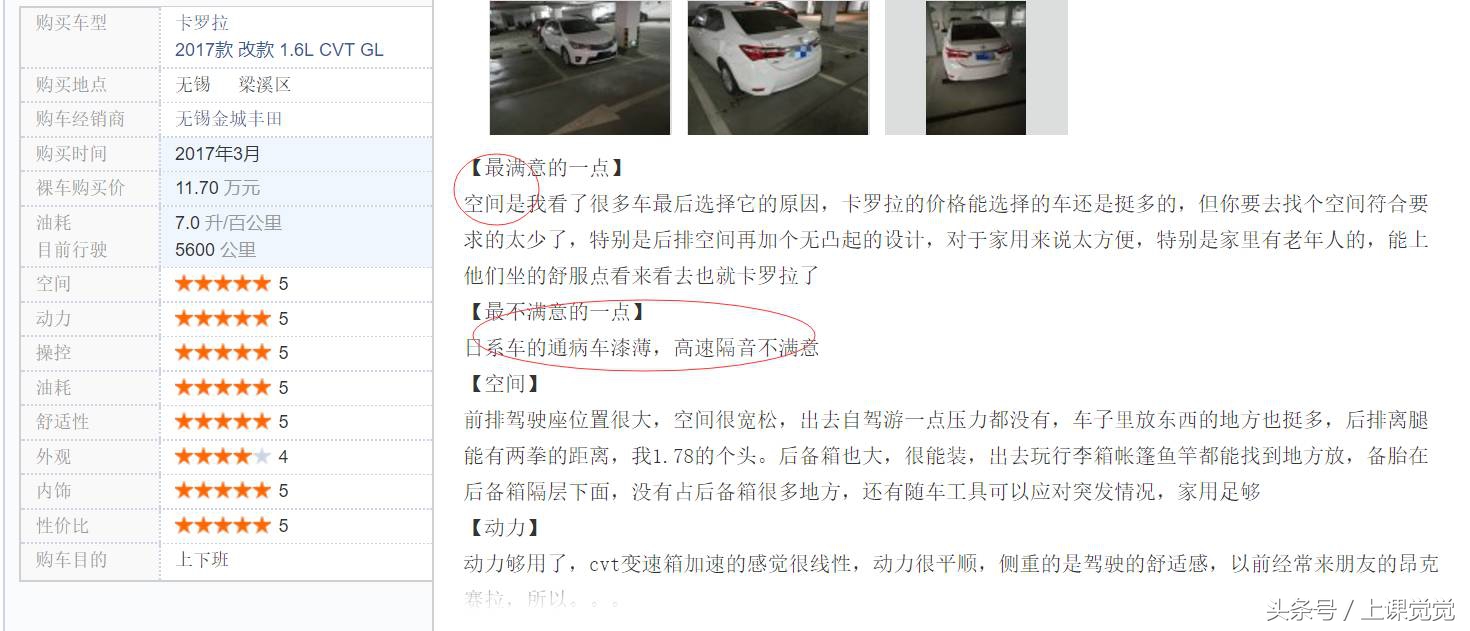 新车七八万的卡罗拉值得买吗,推荐车型卡罗拉